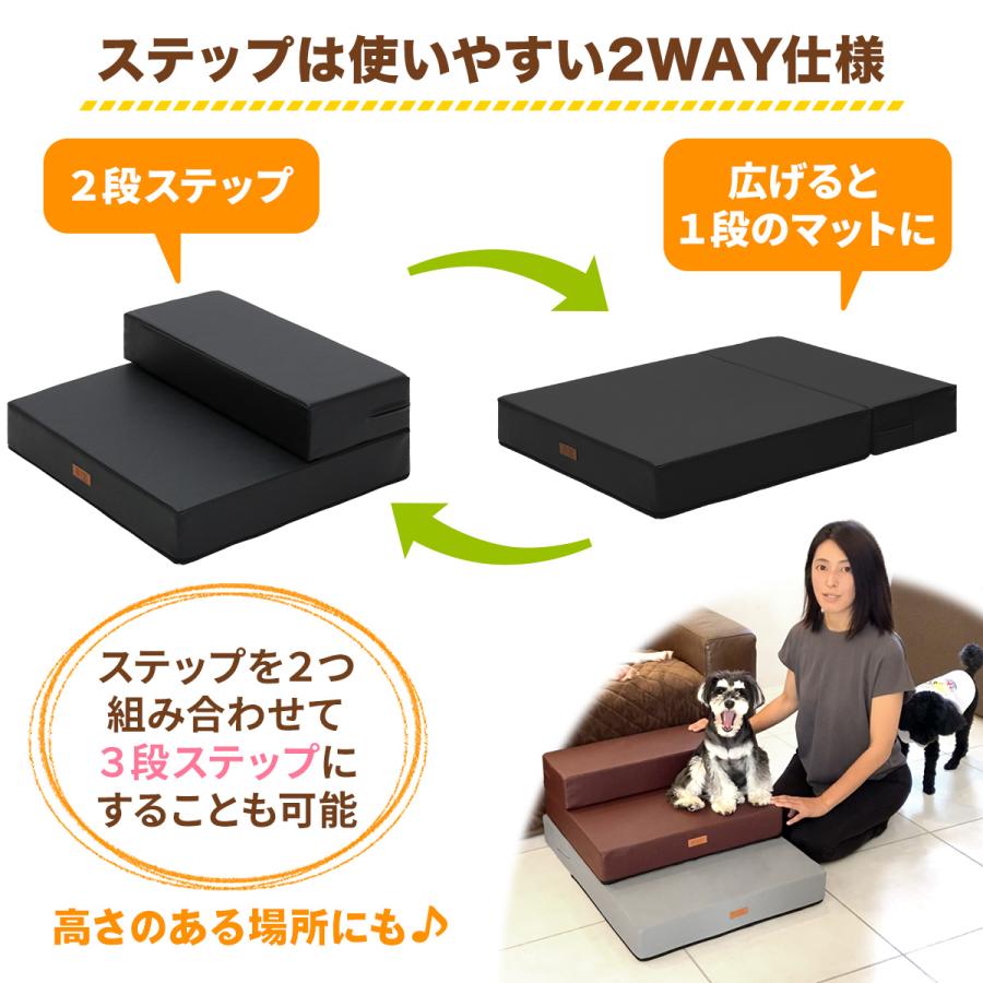 Pet Style ドッグステップ 犬 幅広 55cm 2段 階段 ペット 犬用