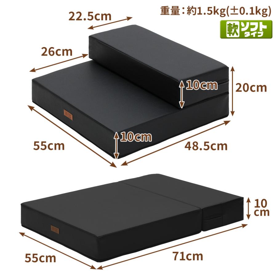 Pet Style ドッグステップ 犬 幅広 55cm 2段 階段 ペット 犬用