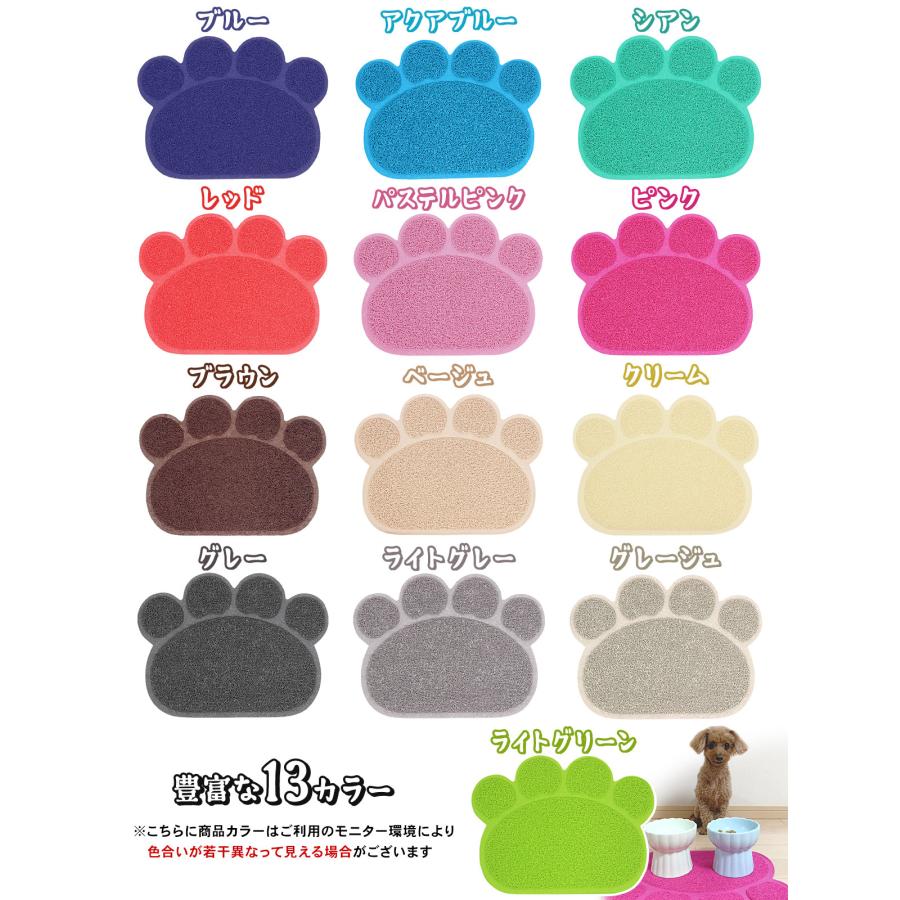 Pet Style えさ皿 マット ランチョンマット お食事マット 犬 猫 ペット