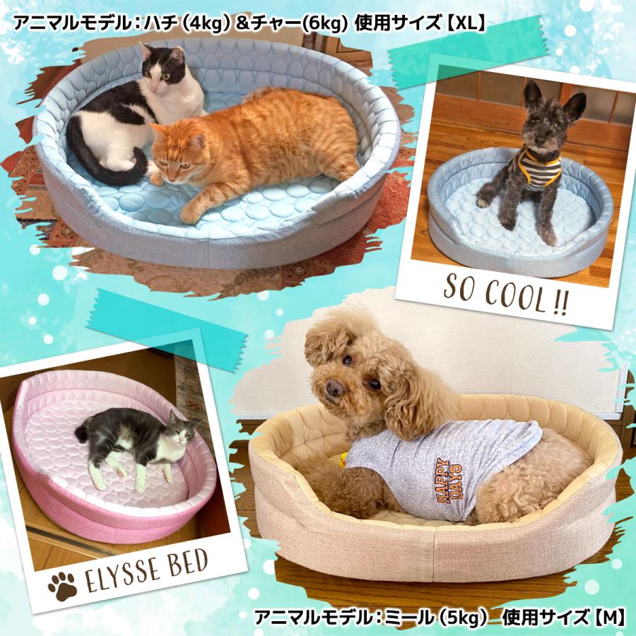 Pet Style ペットベッド ひんやり 犬 猫 ベッド ペット マット 夏 犬用
