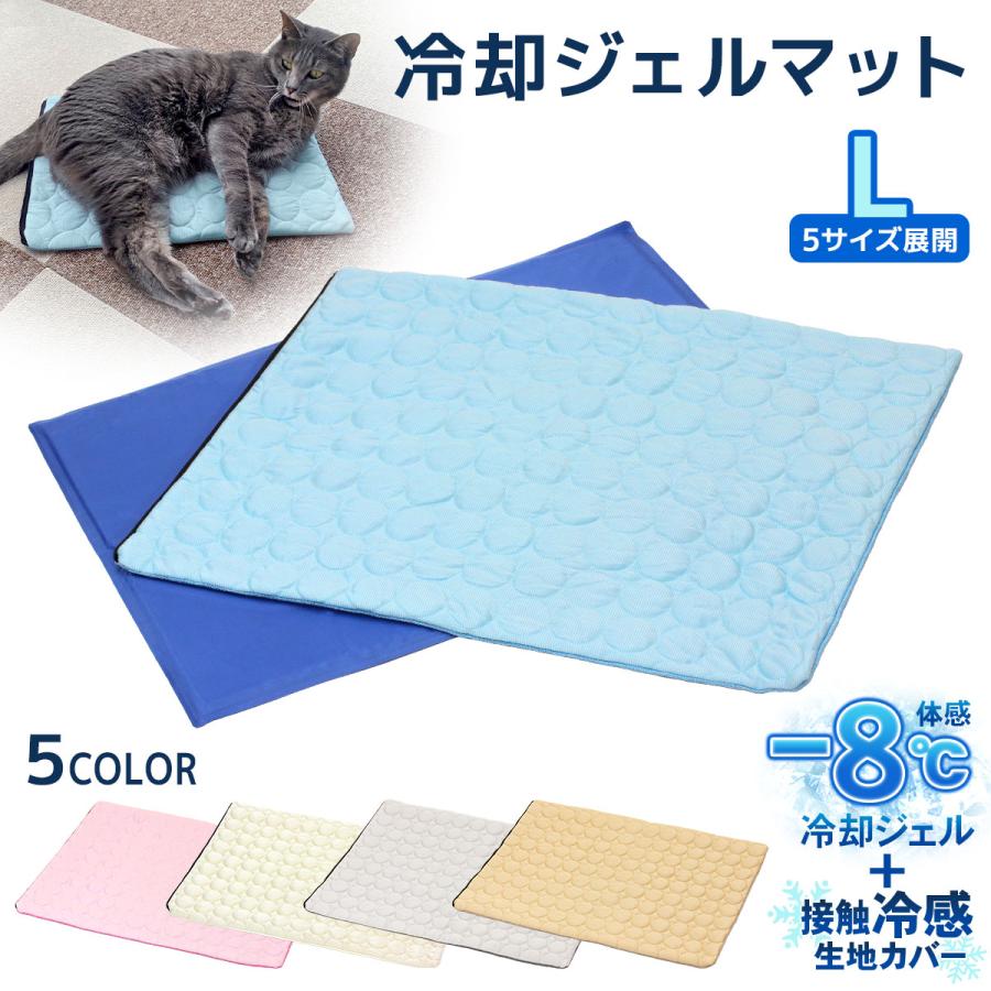 Pet Style 犬 ベッド 夏 冷却 ジェルマット カバー セット ペット