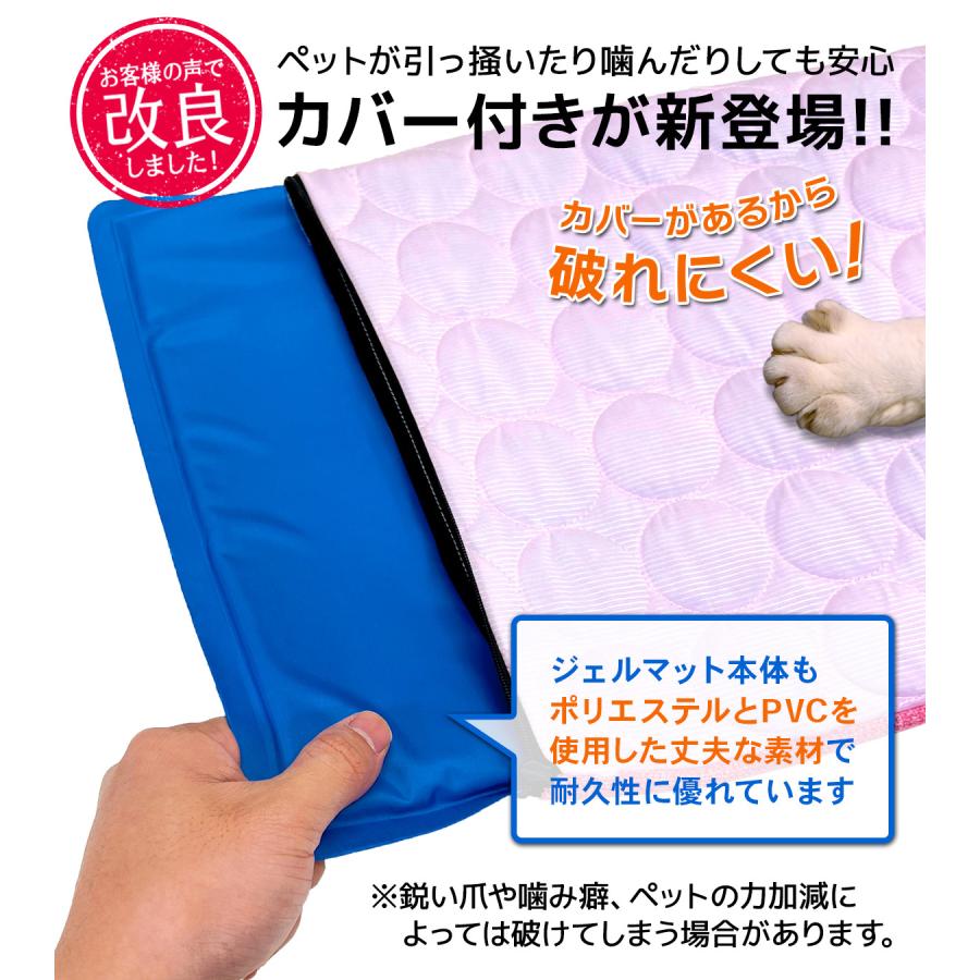 薔薇紋様 2個セット 新品未使用☆ひんやりジェルマット(シングル140×90) 楽天市場】【CP】 ひんやりマット 冷感 敷きパッド ジェルマット