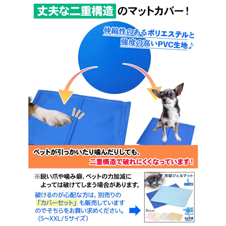 Lサイズ ペット冷却マット 夏冷却犬ベッド & スリーピングマットペット Pet Style 犬 ベッド 夏 冷却 ジェルマット ペットベッド 猫