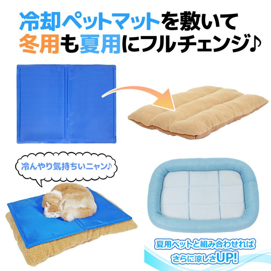 Pet Style 犬 ベッド 夏 冷却 ジェルマット ペットベッド 猫 ひんやり