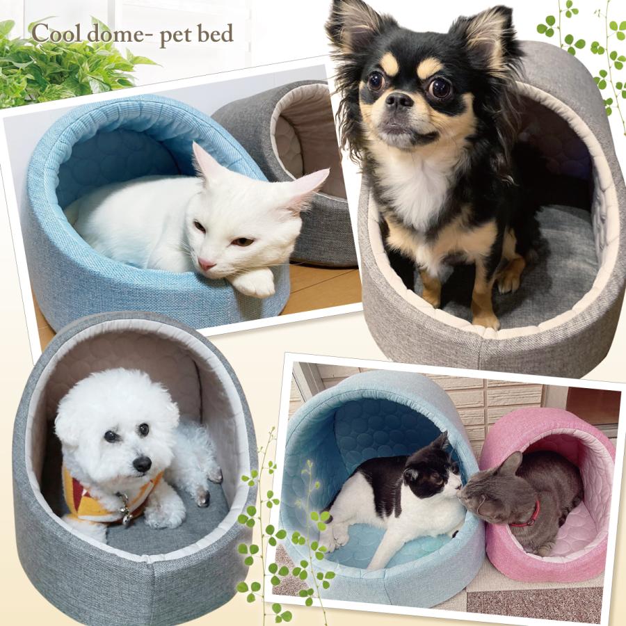 Pet Style ドーム型 ペットベッド 犬 猫 ベッド ひんやり 冷感 ドーム