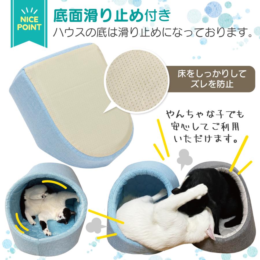 ドーム型 ペットベッド 犬 猫 ベッド ひんやり 冷感 ドームベッド ペット 夏用 ハウス 犬用 ネコ おしゃれ かわいい Sサイズ｜systemstyle｜16