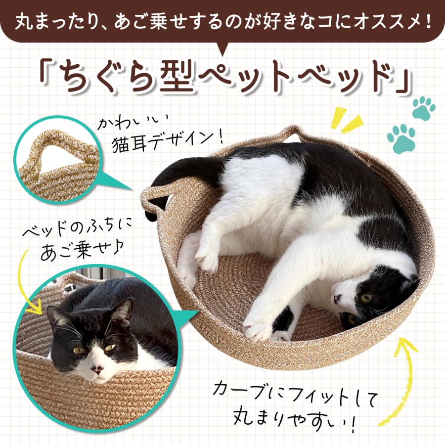 ちぐら型 ペットベッド 犬 猫 ベッド マット 洗える 2way ひんやり 冷感 ふわふわ クッション 爪とぎ 円形 かわいい 丸型 フレーム 春 夏 Mサイズ｜systemstyle｜09