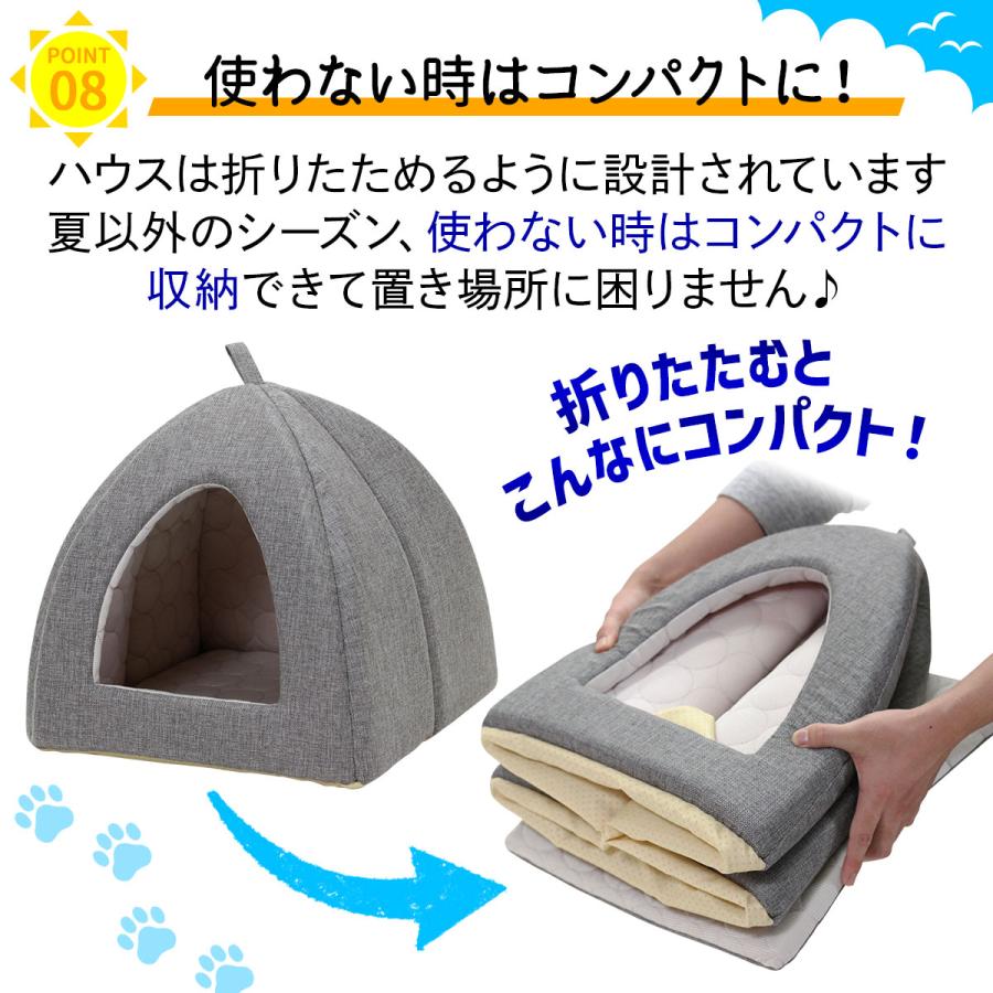 Pet Style ペットベッド ひんやり 夏 洗える 犬 猫 ベッド ペット