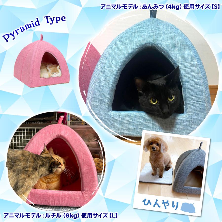 Pet Style ペットベッド ひんやり 夏 洗える 犬 猫 ベッド