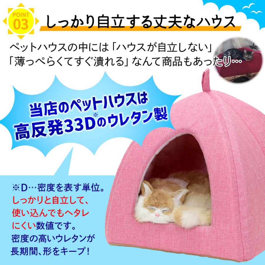 ペットベッド ひんやり 夏 洗える 犬 猫 ベッド ペット クール マット ドーム型 テント ハウス ねこ いぬ 冷感 おしゃれ ピラミッドハウス 夏用 Sサイズ｜systemstyle｜13