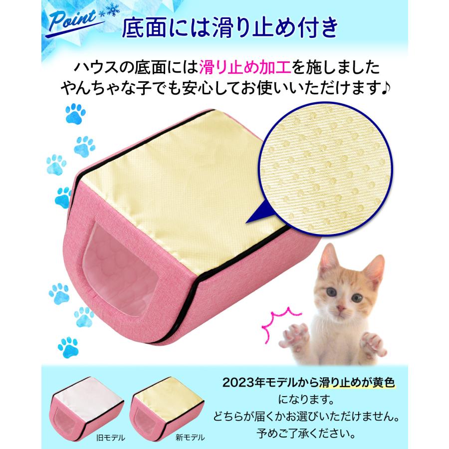 Pet Style 春夏用 ドームハウス 犬 猫 ベッド ドーム型 ハウス