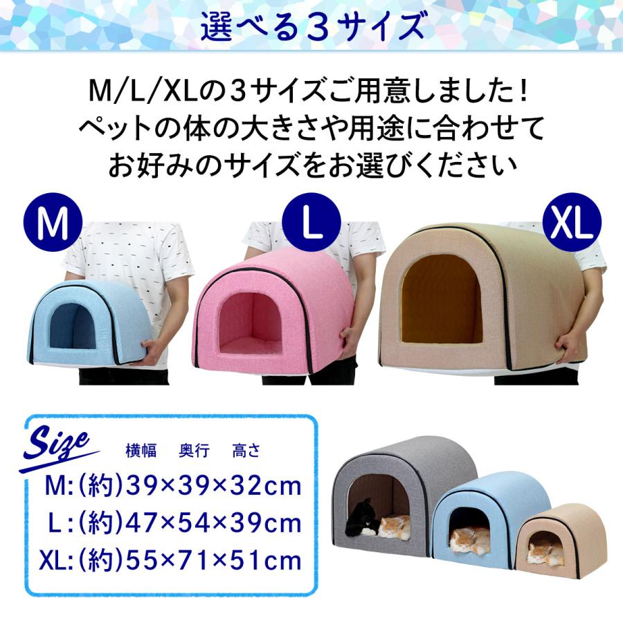 Pet Style 春夏用 ドームハウス 犬 猫 ベッド ドーム型 ハウス ペット