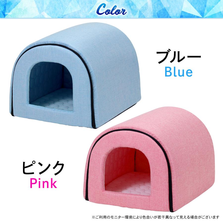 Pet Style 春夏用 ドームハウス 犬 猫 ベッド ドーム型 ハウス ペット