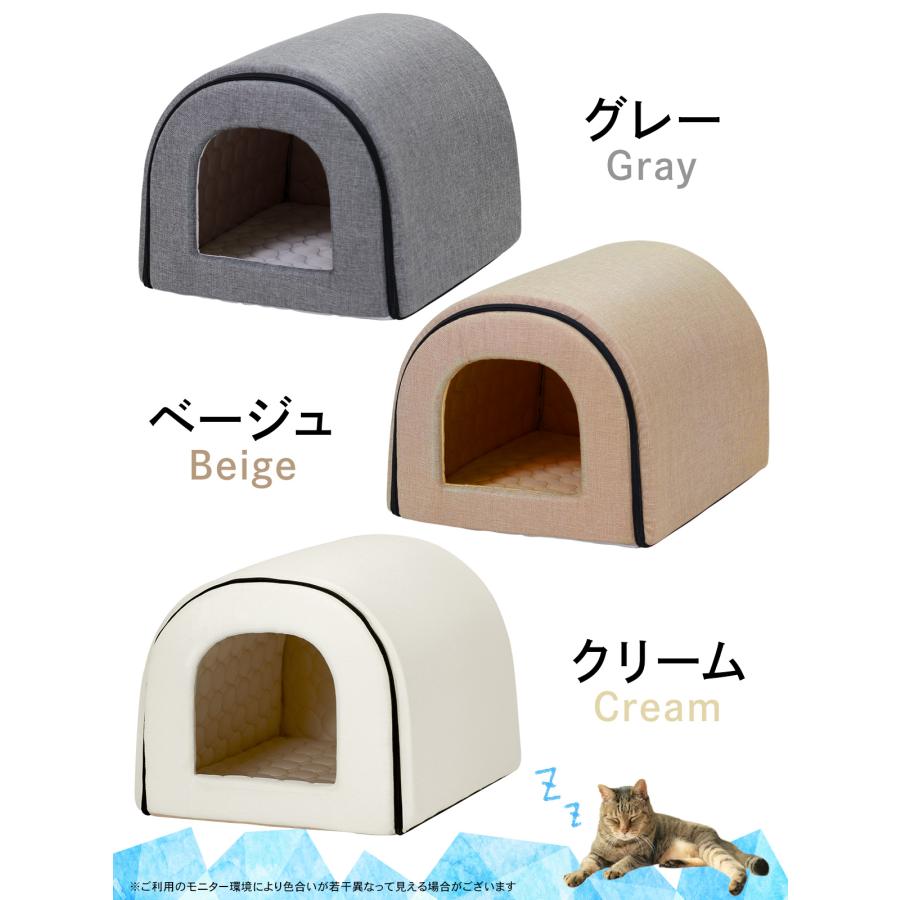 Pet Style 春夏用 ドームハウス 犬 猫 ベッド ドーム型 ハウス