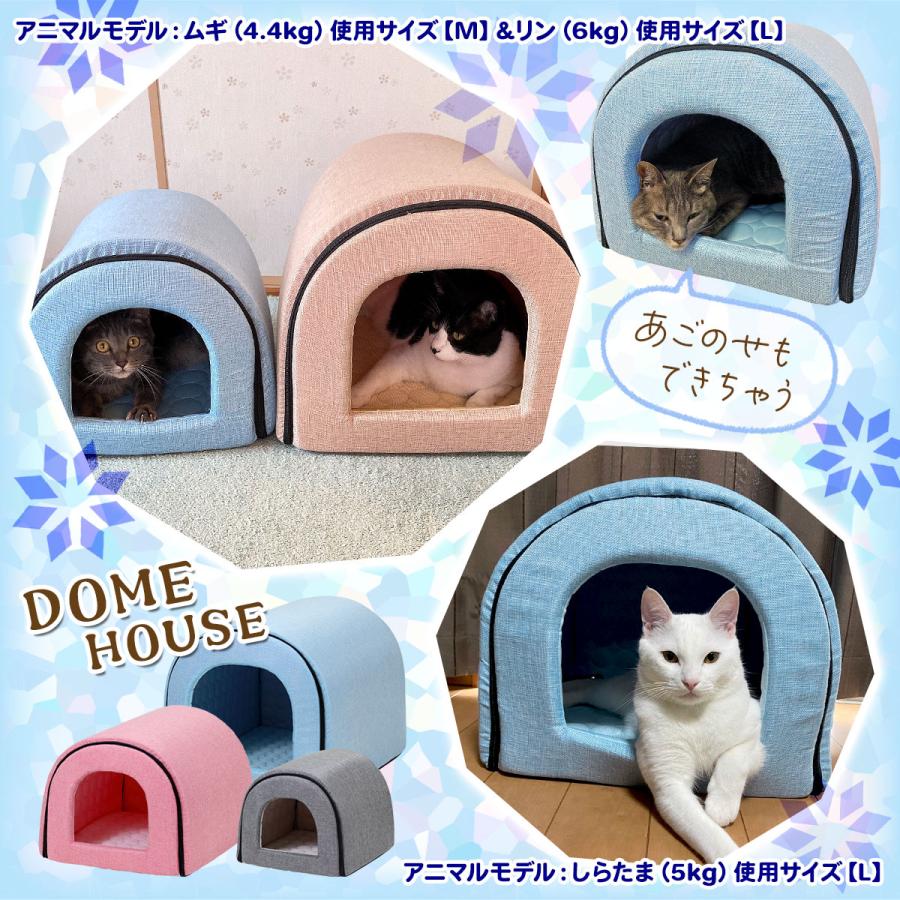 Pet Style 春夏用 ドームハウス 犬 猫 ベッド ドーム型 ハウス ペット