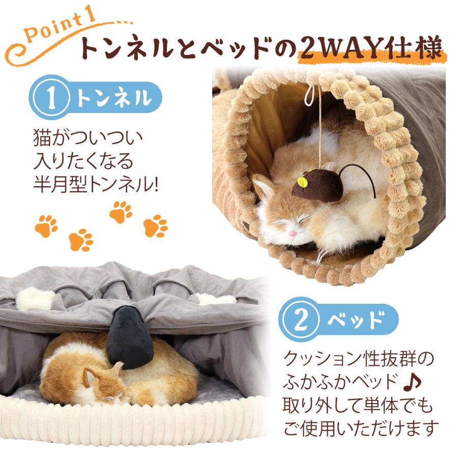 テント付きキャットトンネルベッド フェルトキャットケーブ 洗える
