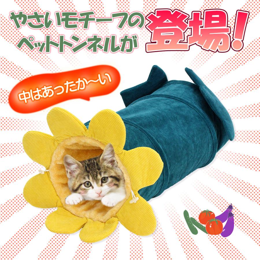 Pet Style 猫 トンネル おもちゃ ネコ ベッド ハウス 犬 うさぎ