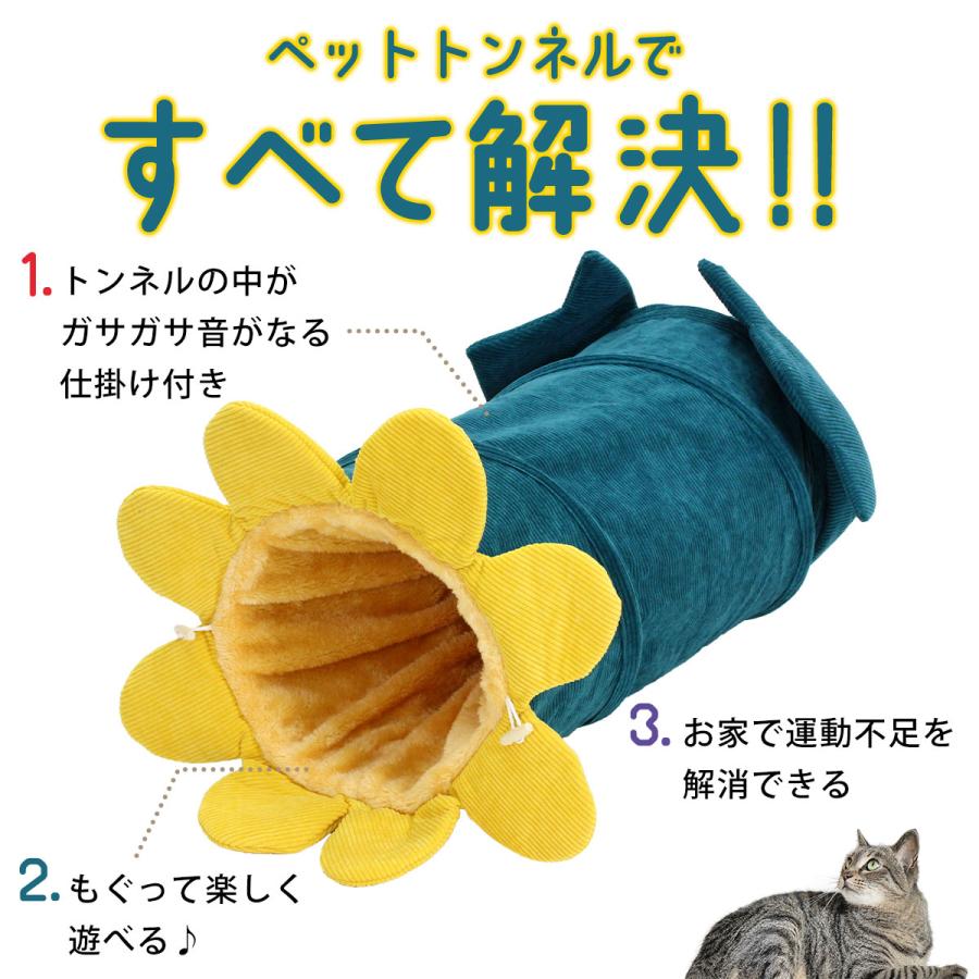 Pet Style 猫 トンネル おもちゃ ネコ ベッド ハウス 犬 うさぎ