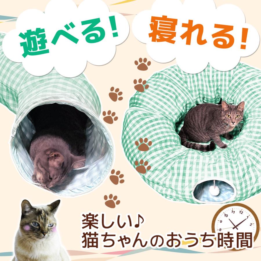 Pet Style 猫 トンネル ドーナツ おもちゃ ネコ ペット ベッド ハウス