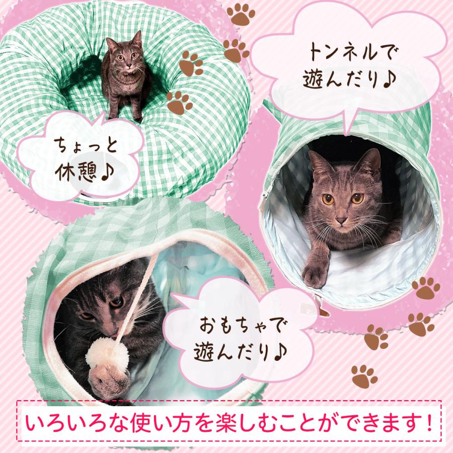 Pet Style 猫 トンネル ドーナツ おもちゃ ネコ トンネル ペット