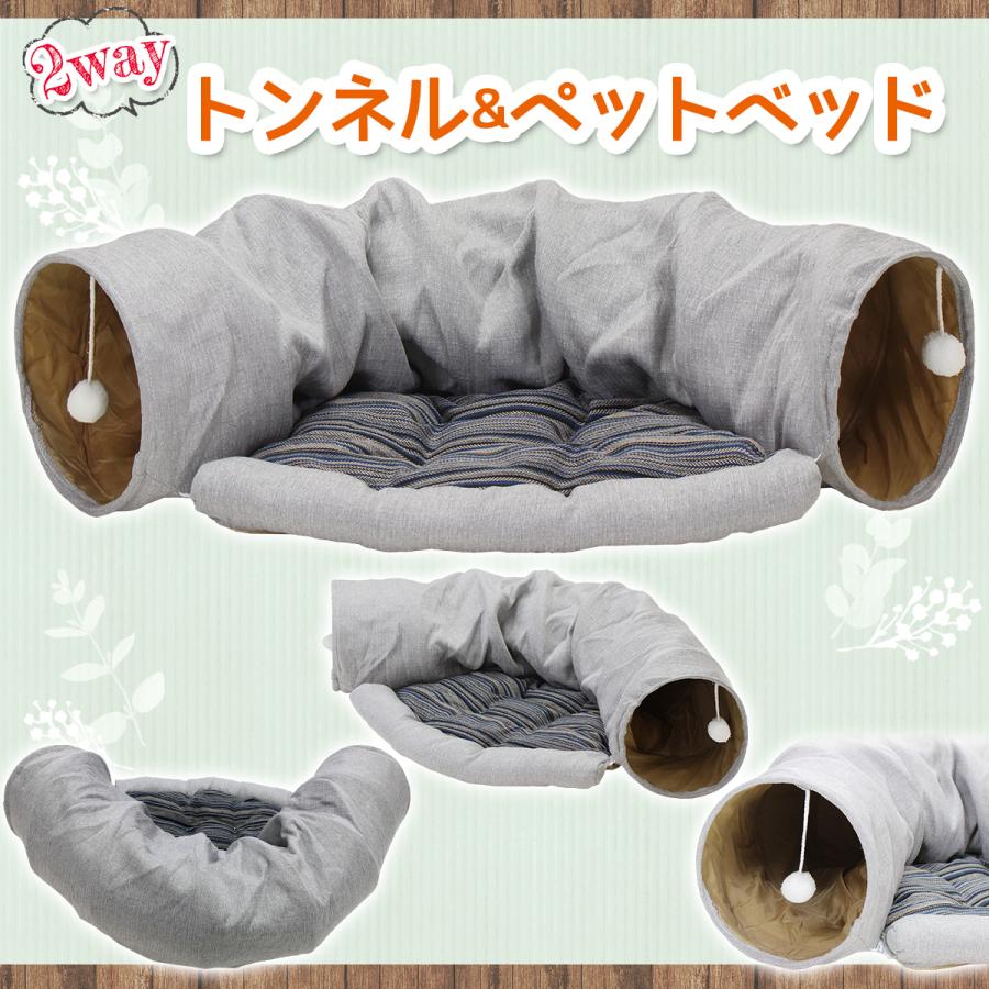 猫 トンネル おもちゃ ネコ トンネル ベッド ハウス 犬 うさぎ ペット ねこちぐら ねこ ペットベッド 折りたたみ キャットトンネル おしゃれタイプ :03-21-05:地球問屋 通販 猫 トンネル おもちゃ ネコ トンネル ベッド ハウス 犬 うさぎ ペット ねこちぐら ねこ ペットベッド 折りたたみ キャットトンネル アニマルタイプ