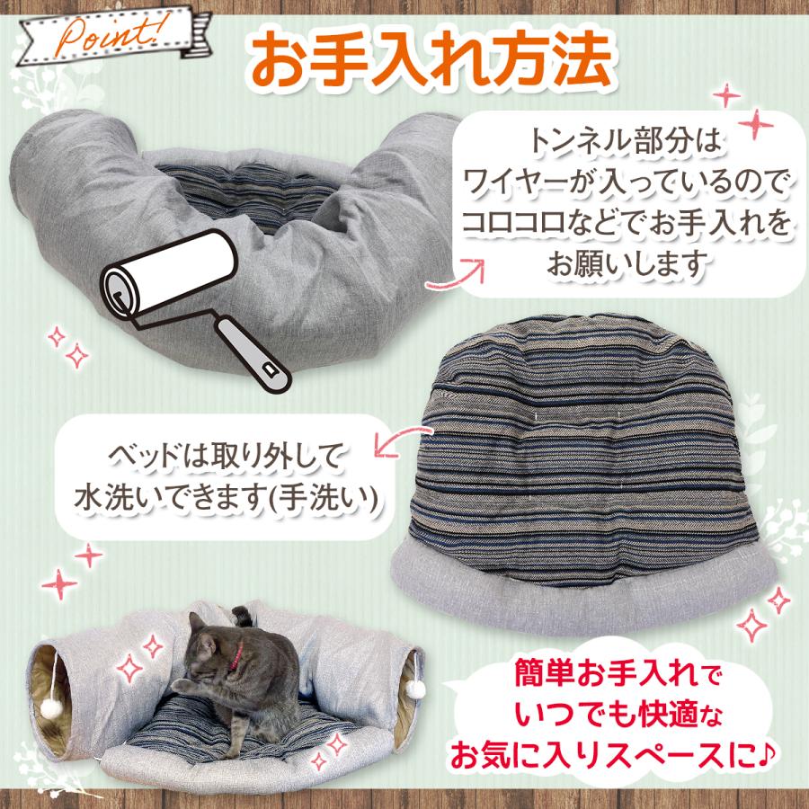 Pet Style 猫 トンネル おもちゃ ネコ ベッド ハウス 犬 うさぎ