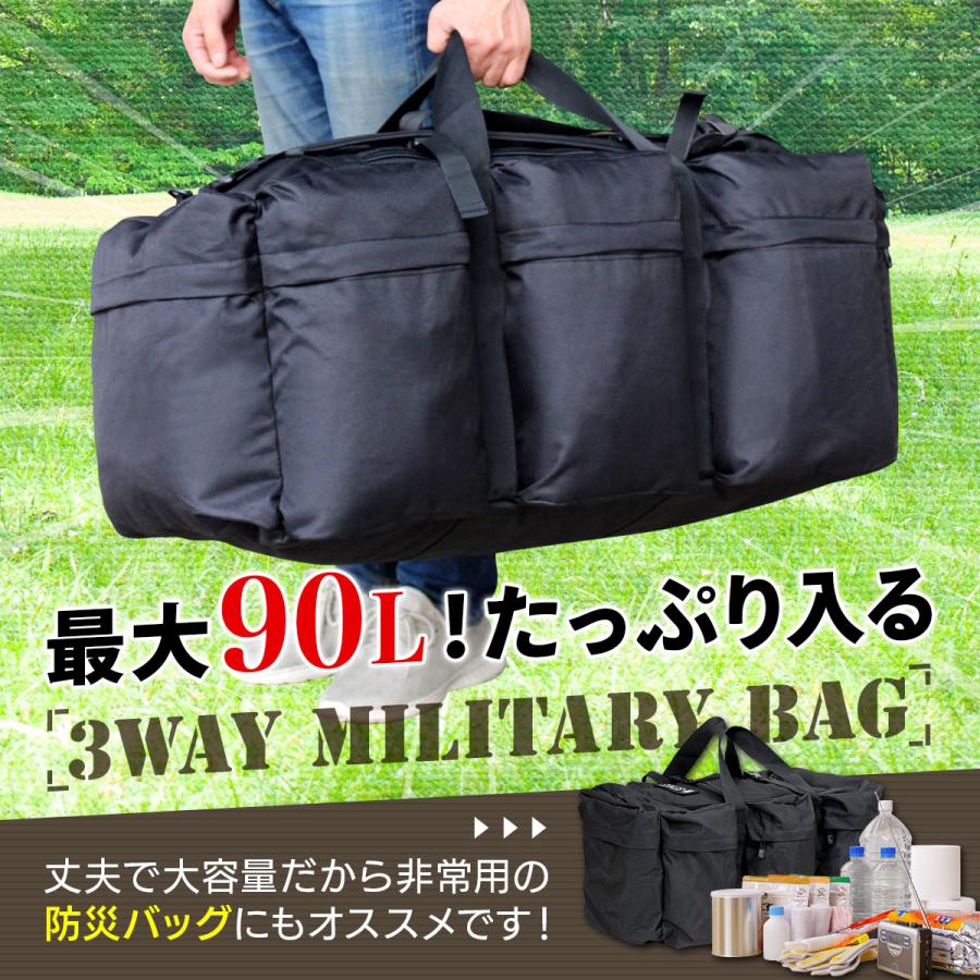キャンプ　カバン　アウトドアカバン　90L 大容量かばん　ブラック　3way MーSTYLE（アウトドア） リュック ミリタリーバッグ 大容量 90L