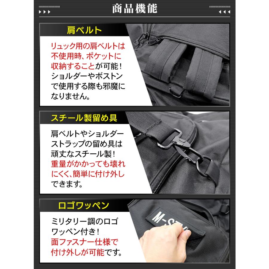 MーSTYLE（アウトドア） リュック ミリタリーバッグ 大容量 90L