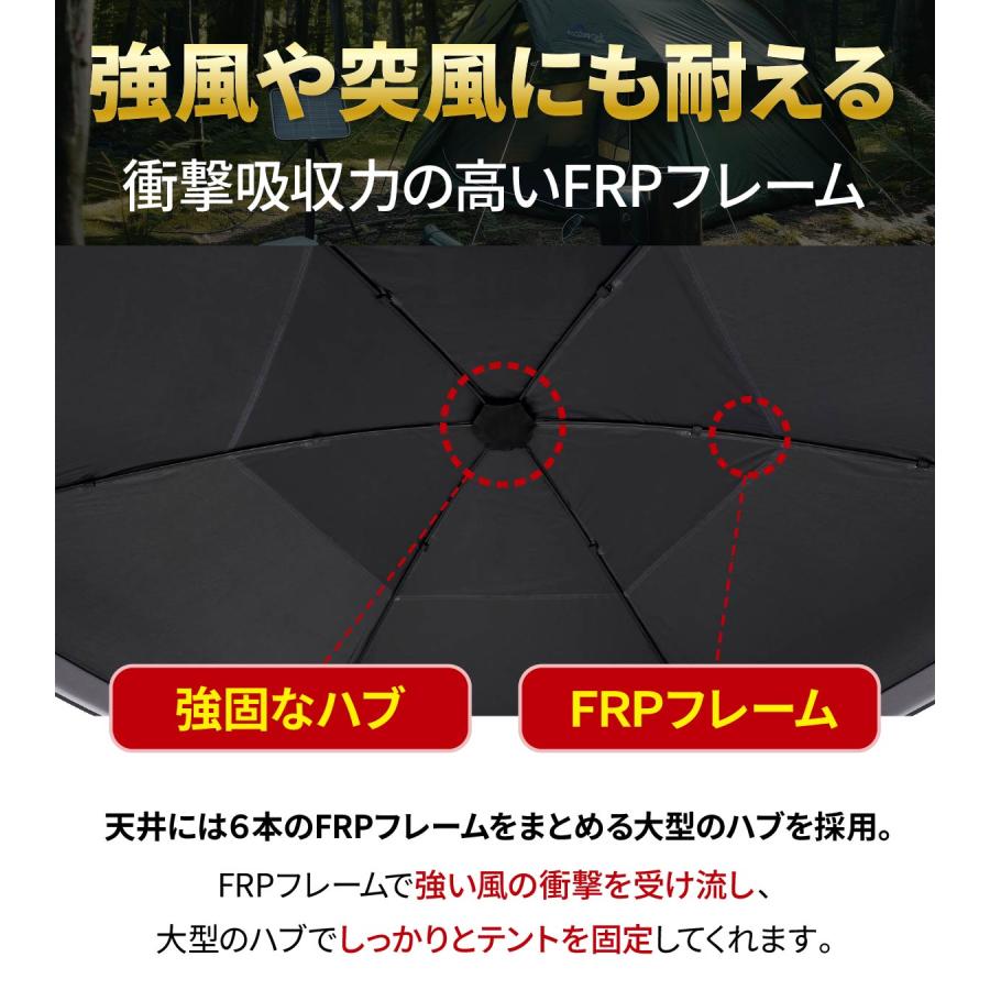 M-STYLE サンシェード テント 6～8人用 楽天市場】サンシェード テント 6〜8人用 大型 六角 工具必要