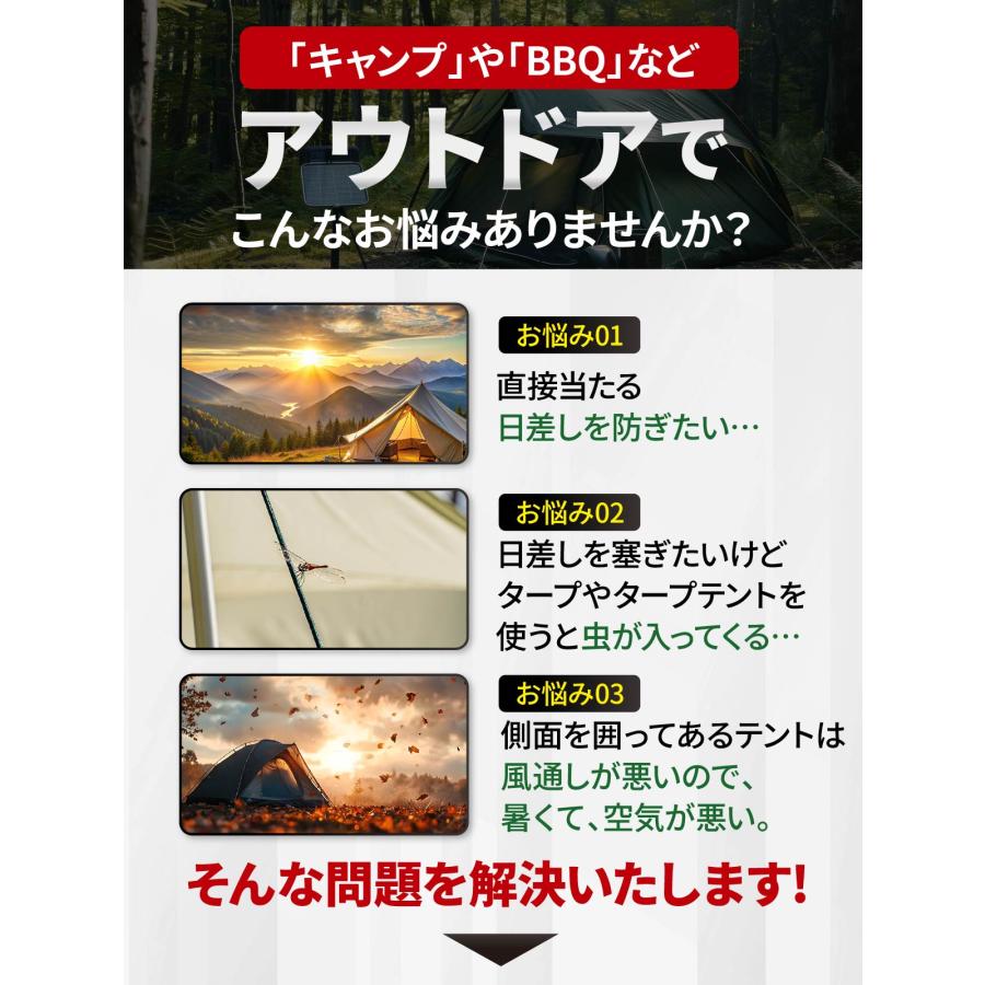 M-STYLE サンシェード テント 6～8人用 Amazon | M-STYLE サンシェード テント 6～8人用 大型 六角 工具