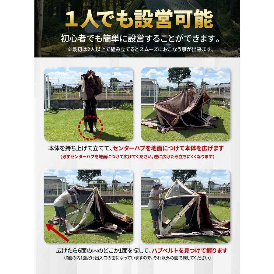 MーSTYLE（アウトドア） サンシェード テント 6〜8人用 大型