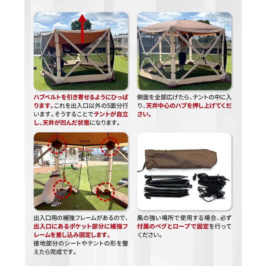 M-STYLE サンシェード テント 6～8人用 楽天市場】サンシェード テント 6〜8人用 大型 六角 工具必要