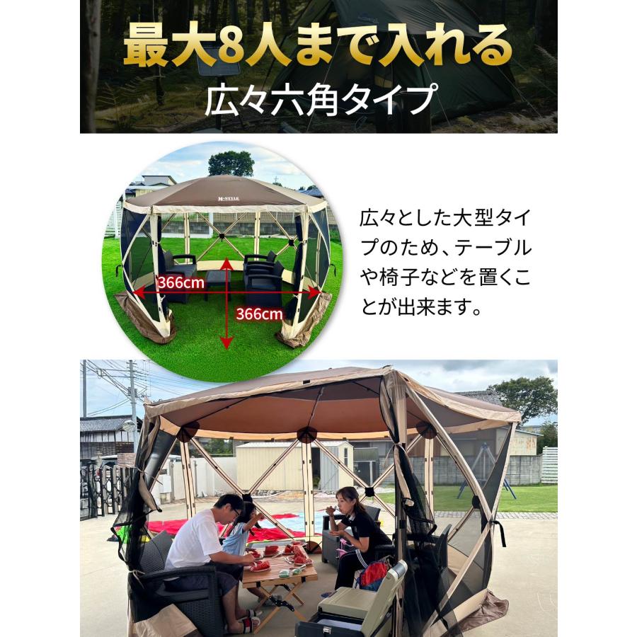 M-STYLE サンシェード テント 6～8人用 MーSTYLE（アウトドア） サンシェード テント 6〜8人用 大型