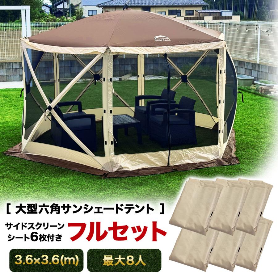 MーSTYLE（アウトドア） サンシェード テント 6〜8人用 大型 六角 工具