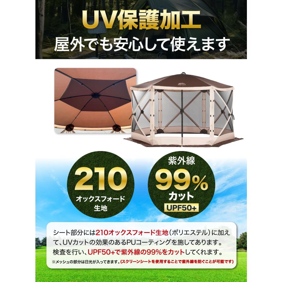 MーSTYLE（アウトドア） サンシェード テント 6〜8人用 大型