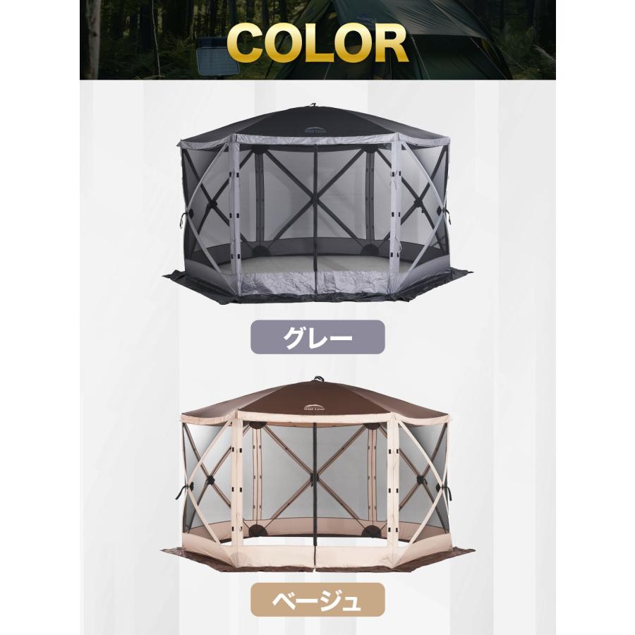 MーSTYLE（アウトドア） サンシェード テント 6〜8人用 大型