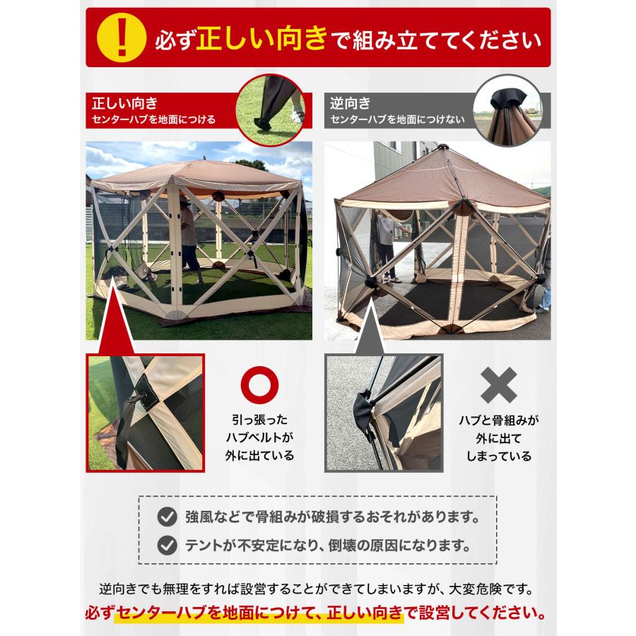 MーSTYLE サンシェード テント 6〜8人用 大型 六角 工具必要なし