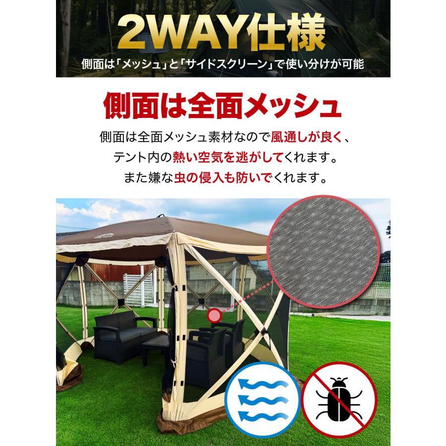 MーSTYLE サンシェード テント 6〜8人用 大型 六角 工具必要なし