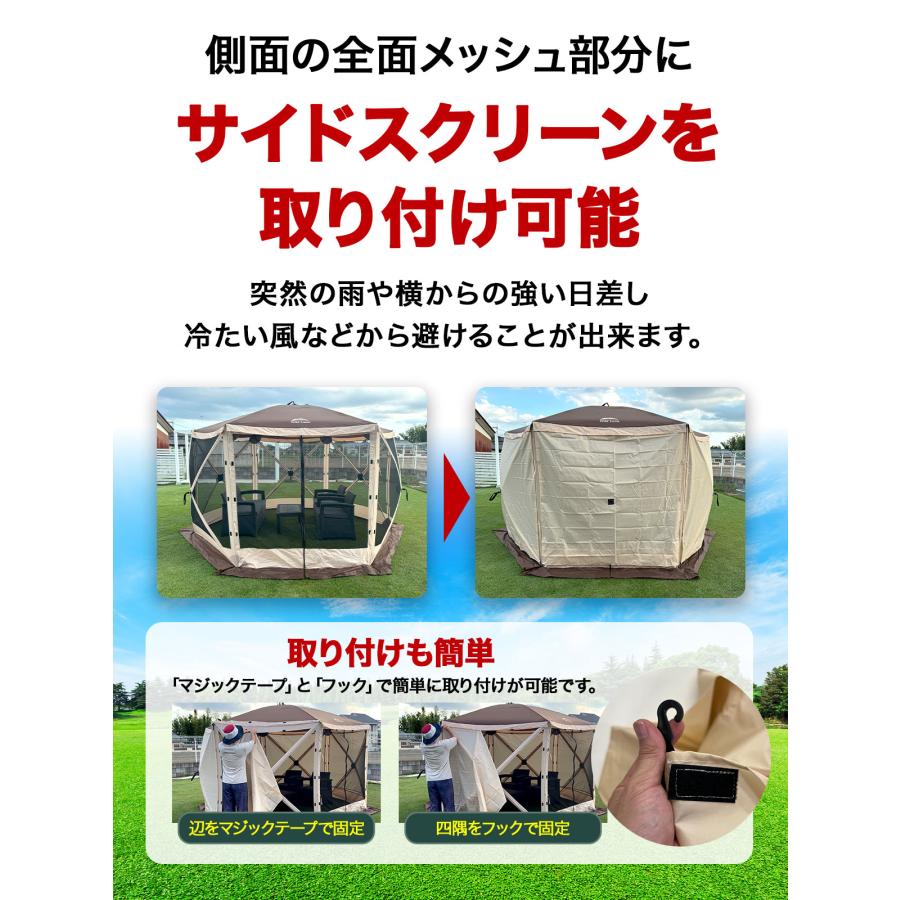 M-STYLE サンシェード テント 6～8人用 MーSTYLE（アウトドア） サンシェード テント 6〜8人用 大型