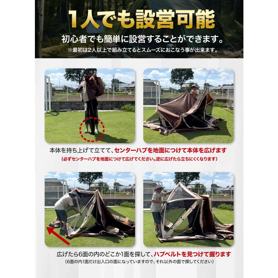 MーSTYLE サンシェード テント 6〜8人用 大型 六角 工具必要なし