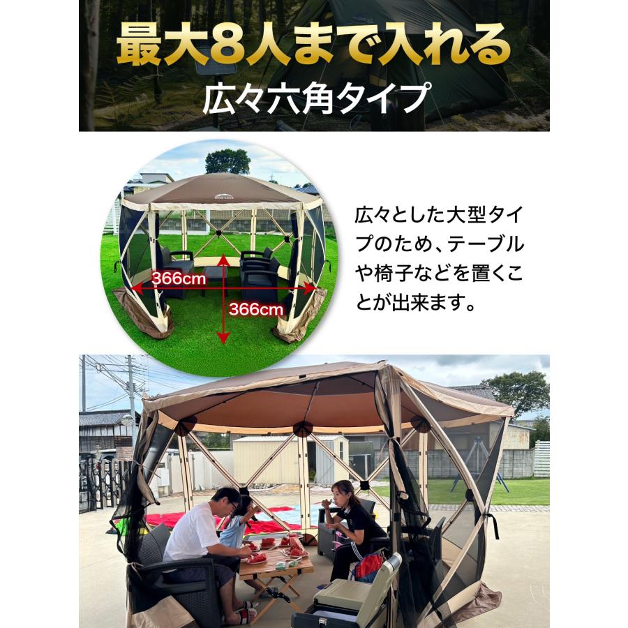 MーSTYLE サンシェード テント 6〜8人用 大型 六角 工具必要なし