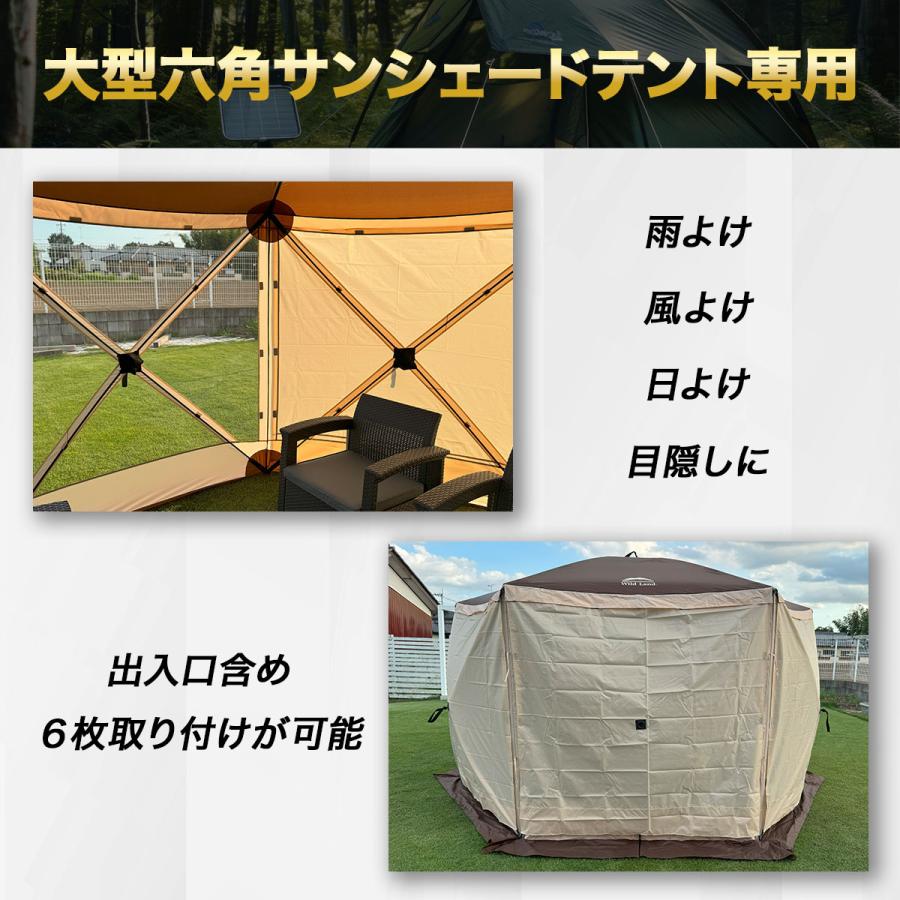MーSTYLE サイドシート 単品 テント サンシェード スクリーンシート