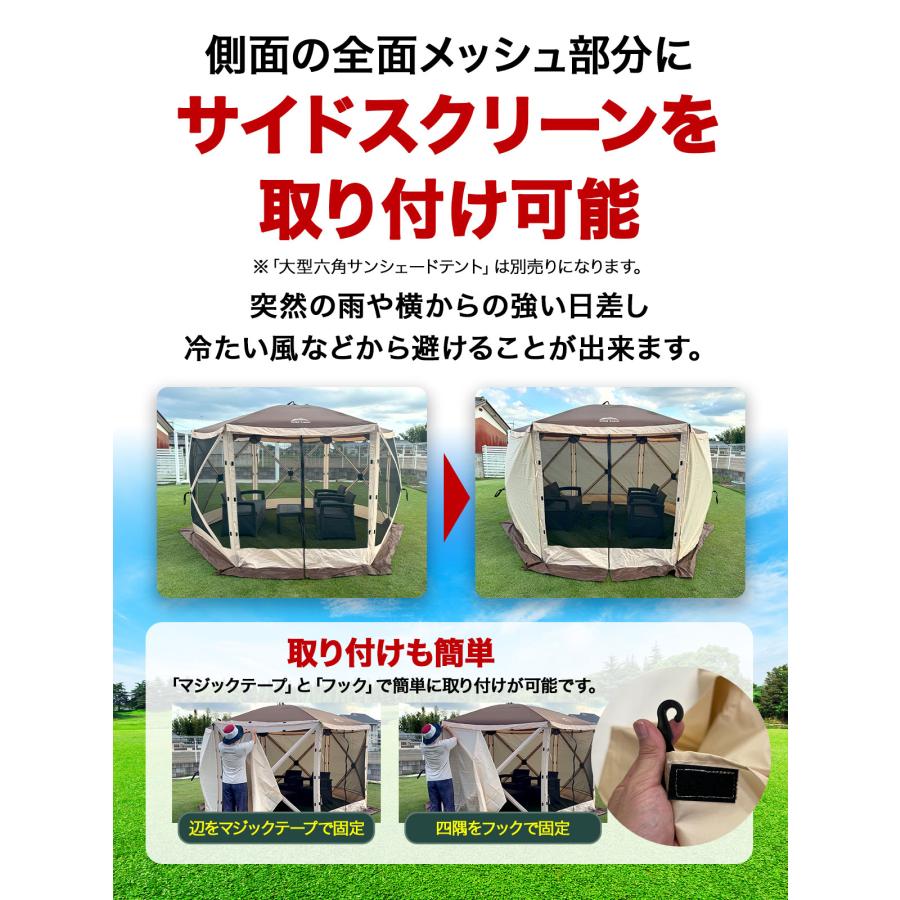 MーSTYLE サイドシート 単品 テント サンシェード スクリーンシート