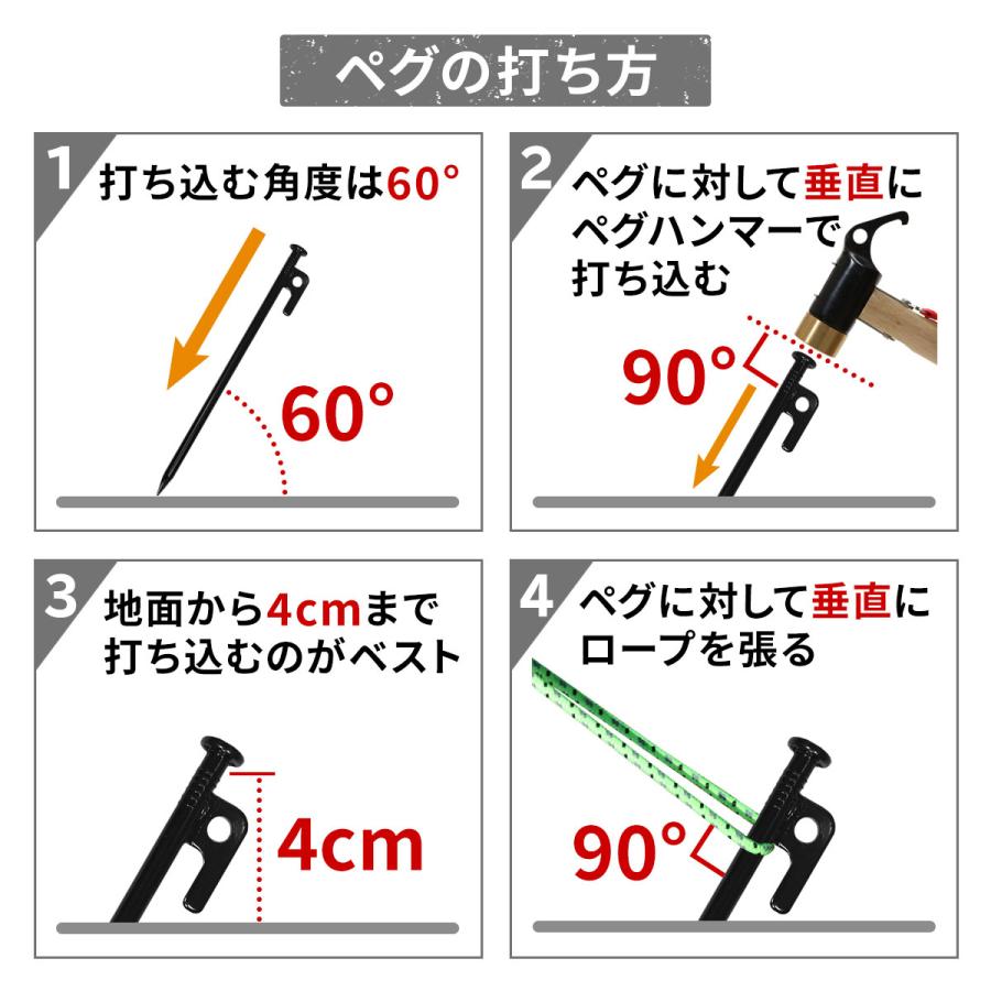 MーSTYLE ペグ 25cm 強靭 スチールペグ キャンプ テント タープ 設営
