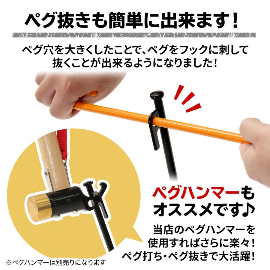 ペグ 25cm 強靭 スチールペグ キャンプ テント タープ 設営 レーザー溶接 伸線加工 防錆塗装 安全キャップ付き 96本セット｜systemstyle｜11