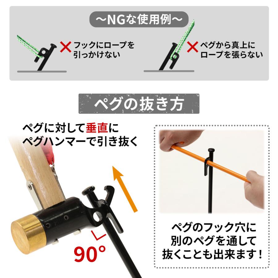 ペグ 25cm 強靭 スチールペグ キャンプ テント タープ 設営 レーザー溶接 伸線加工 防錆塗装 安全キャップ付き 96本セット｜systemstyle｜16