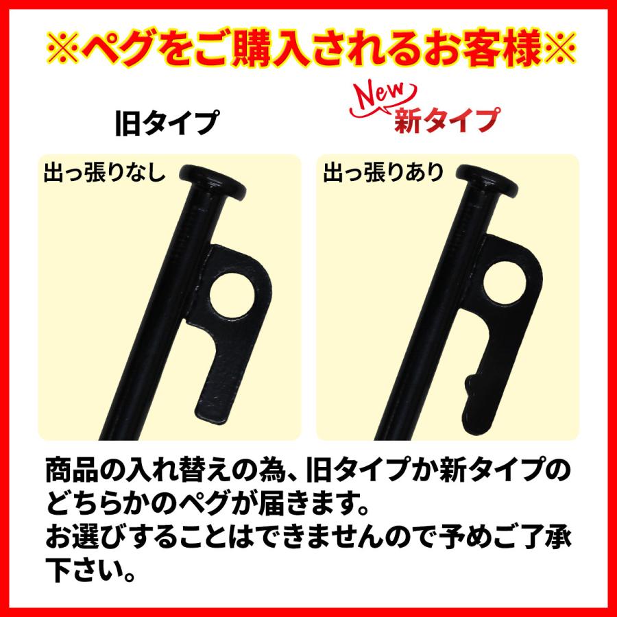 ペグ 30cm 強靭 スチールペグ キャンプ テント タープ 設営 レーザー溶接 伸線加工 防錆塗装 安全キャップ付き 12本セット｜systemstyle｜20