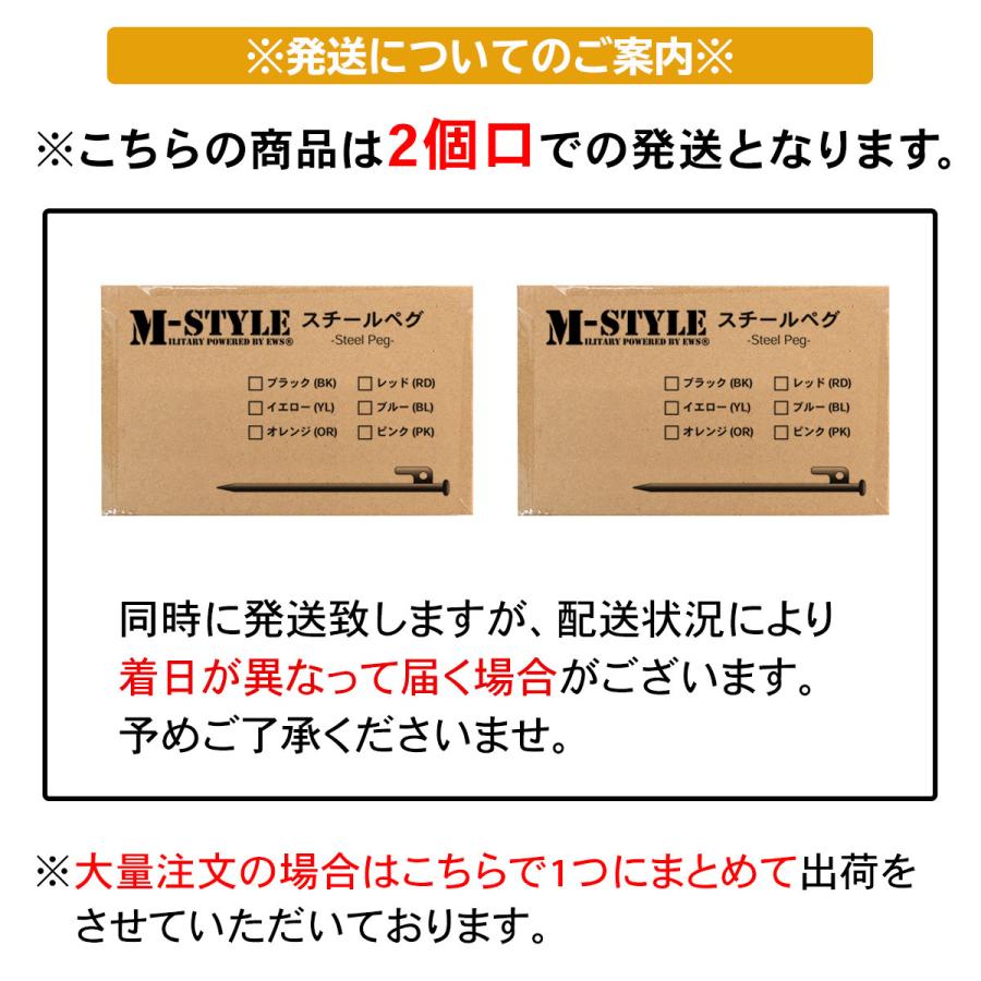 ペグ 20cm 強靭 スチールペグ キャンプ テント タープ 設営 レーザー溶接 伸線加工 防錆塗装 安全キャップ付き 16本セット｜systemstyle｜19