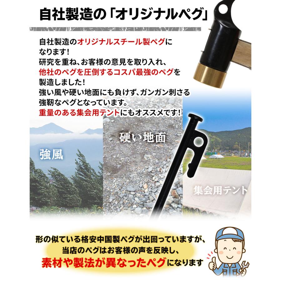 MーSTYLE ペグ 20cm 強靭 スチールペグ キャンプ テント タープ 設営