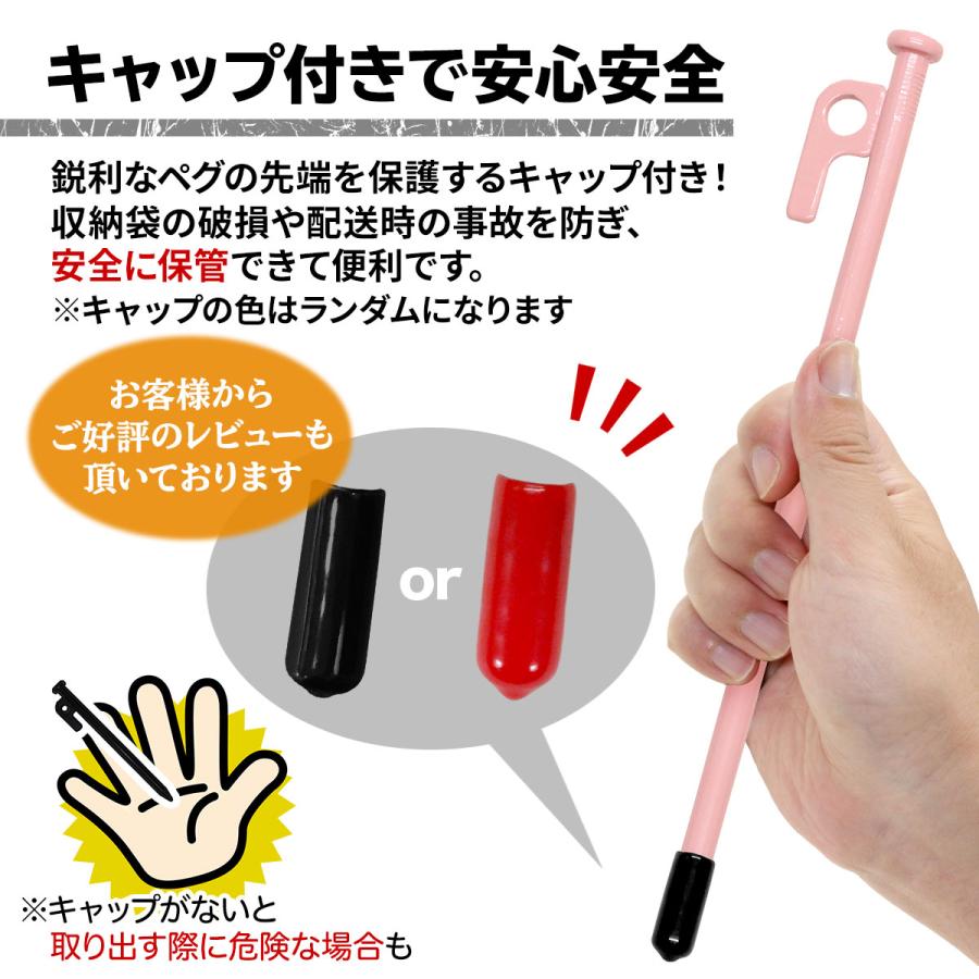 ペグ 20cm 強靭 スチールペグ キャンプ テント タープ 設営 レーザー溶接 伸線加工 防錆塗装 安全キャップ付き 8本セット｜systemstyle｜19